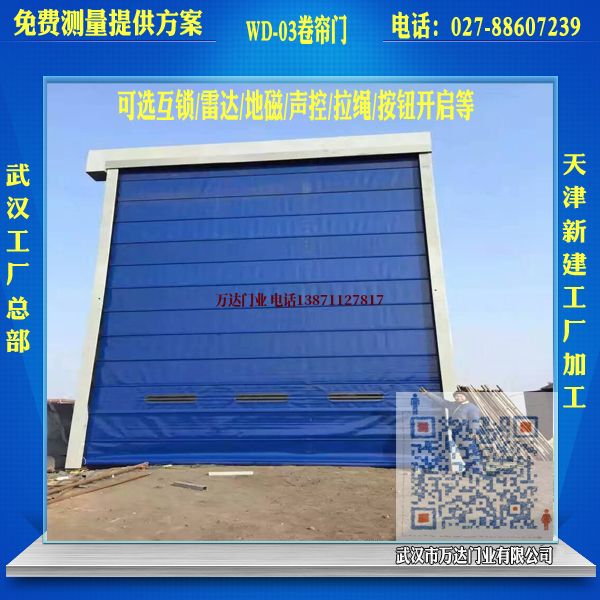 太谷堆积门